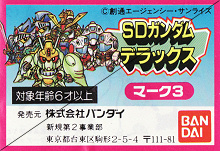 SDDX (3).JPG - 44,651BYTES